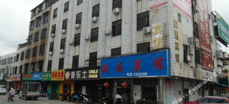 财通宾馆图片