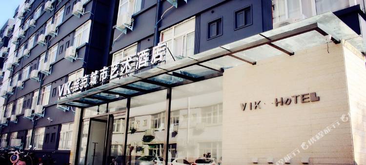 维克城市艺术酒店(新乡万达广场河师大店)图片