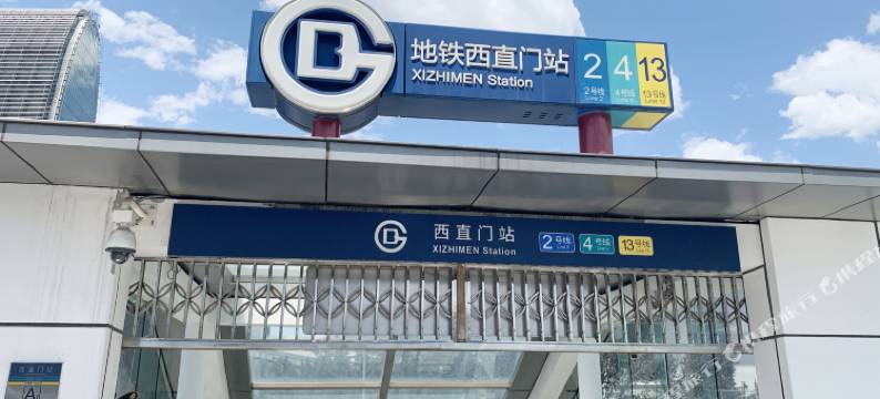 乐家服务式酒店(北京动物园西直门地铁站店)图片