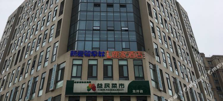 鹿家酒店(簇桥地铁站店)图片