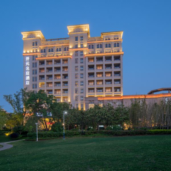 上海长兴岛开元名庭大酒店图片