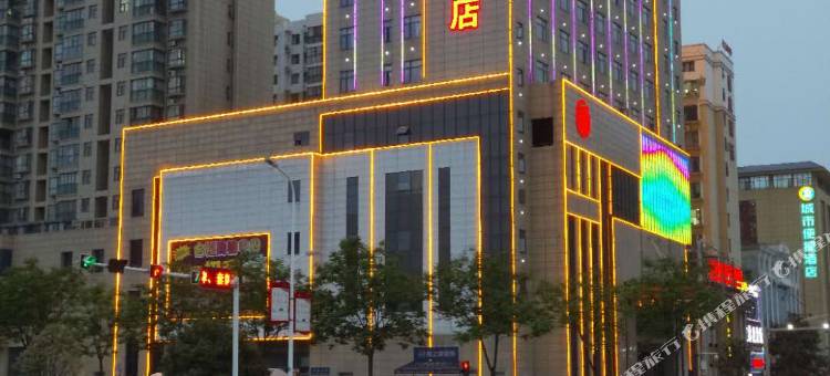 合福国际大酒店(南漳高铁站店)图片