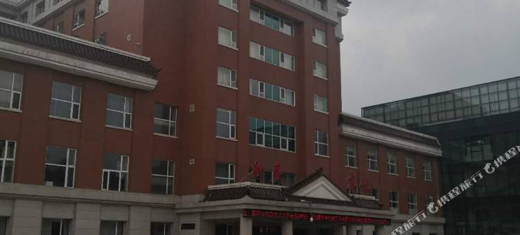 长春新民宾馆图片