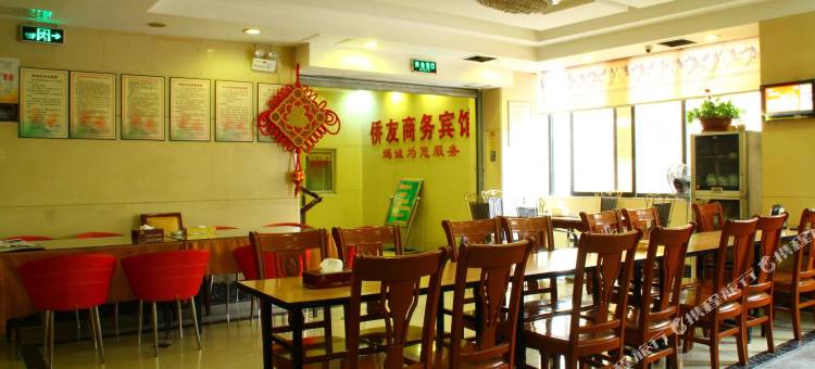 永春侨友商务宾馆图片