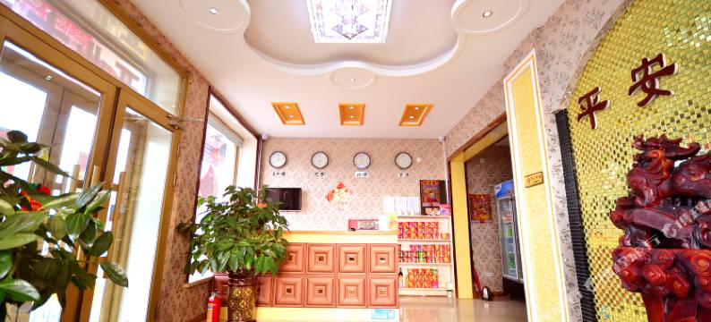 哈尔滨平安宾馆图片