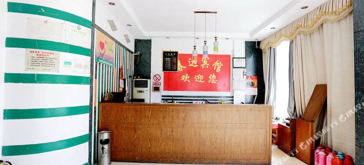 慈溪春达宾馆图片