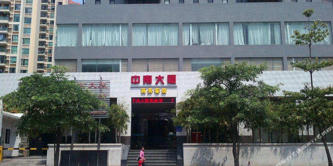 携程_珠海中南大厦酒店