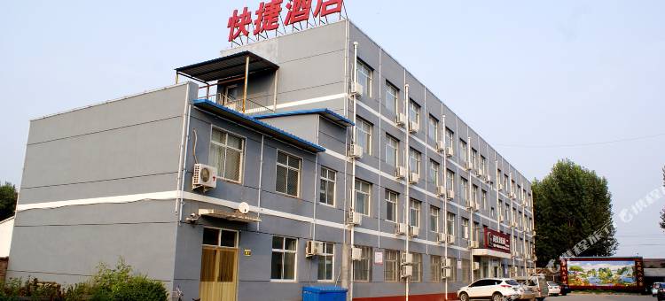 尚客优酒店(深州店)图片