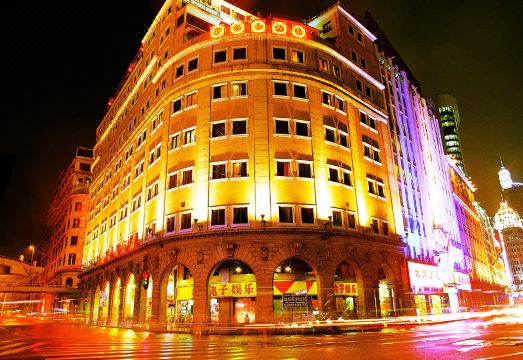 Xin Hua Hotel Hotel Overview