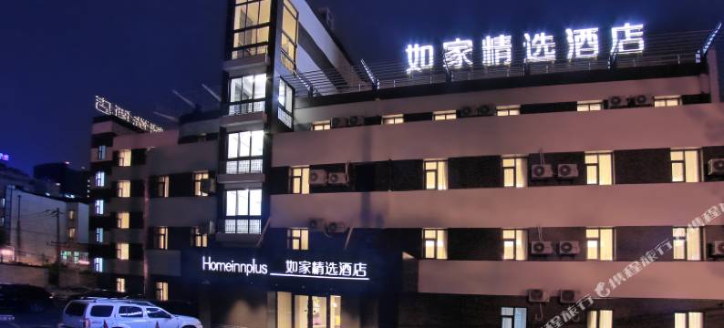 如家精选酒店(北京朝阳门地铁站店)图片