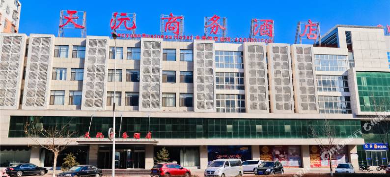 天沅商务酒店(遵化燕山店)图片