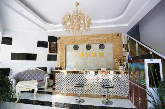 赣州雅轩商务宾馆