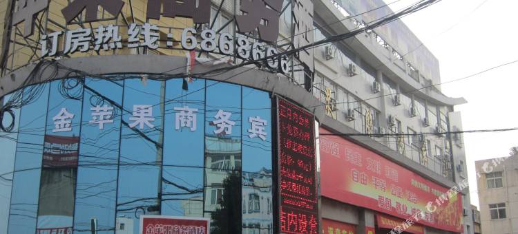 灵璧金苹果商务酒店图片