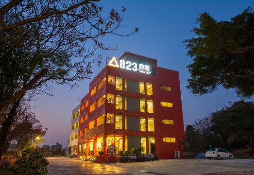 金门823行馆外景图