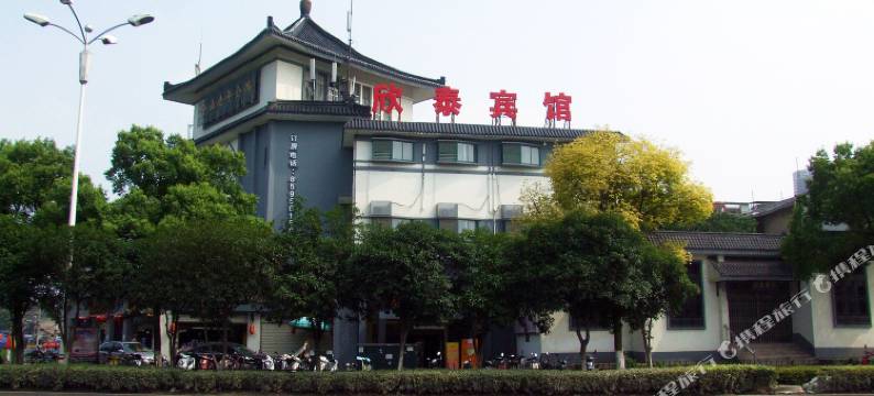 镇江欣泰宾馆(金山风景区店)图片