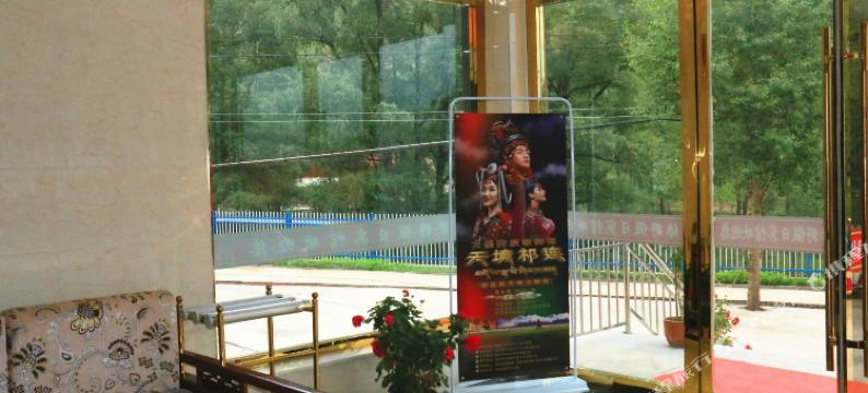 祁连绿野假日宾馆图片