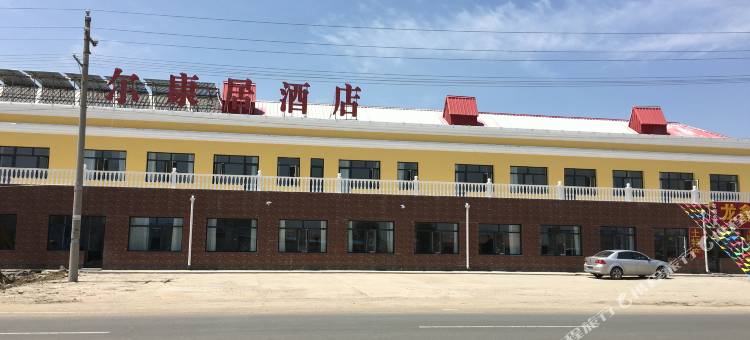 Q加·张北尔康居酒店图片