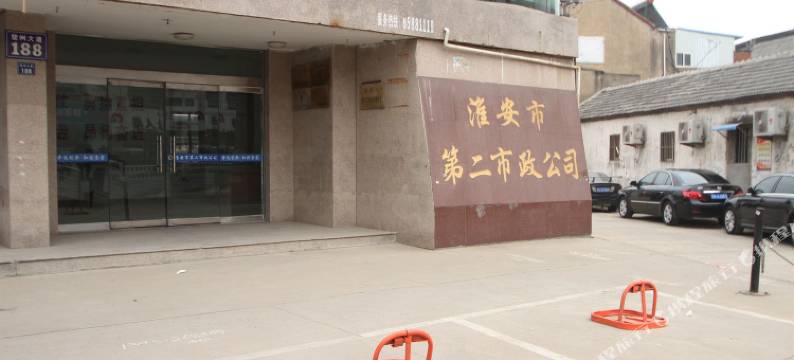 淮安水产宾馆图片