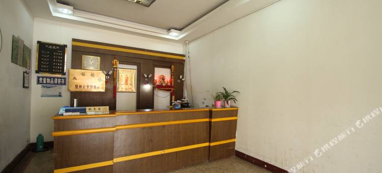 淮安水产宾馆图片