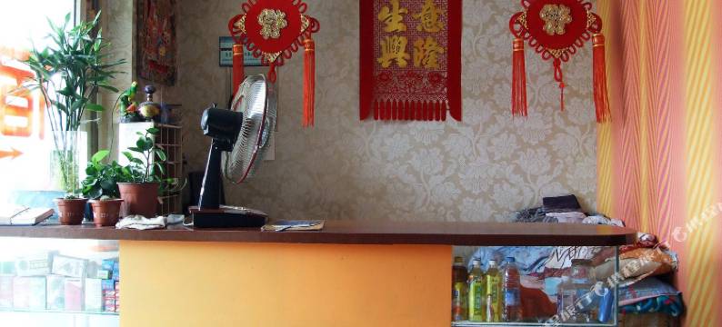 廊坊友缘旅馆图片