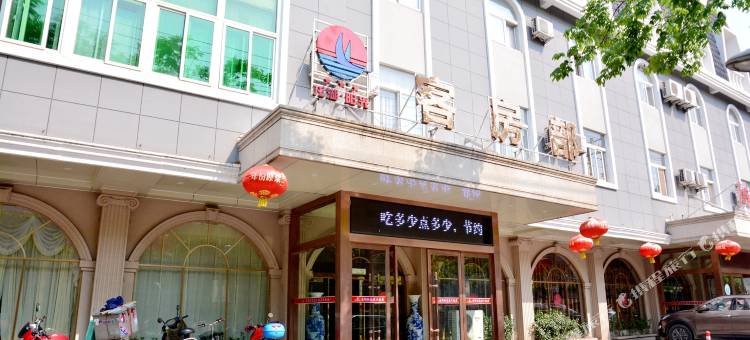 蚌埠龙湖阳光假日酒店图片