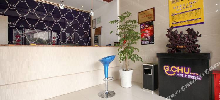 吉楚酒店(荆州窑湾店)图片