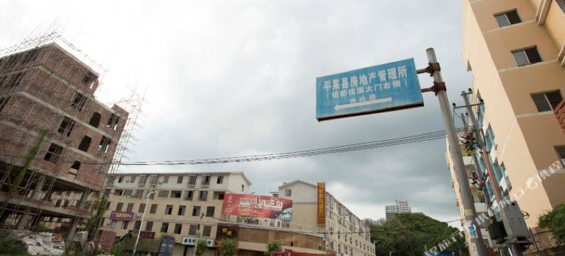 桂苹果连锁酒店(平果文化公园店)图片