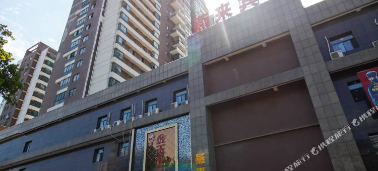 淮南燕来宾馆图片