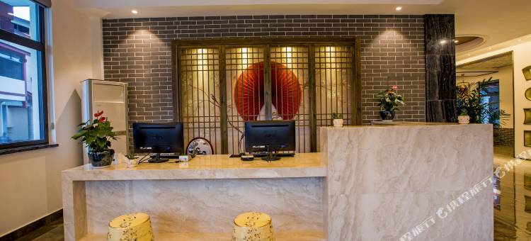 武夷山品味驿站(景区南入口店)图片