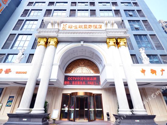 维也纳国际酒店(武汉解放大道同济医学院店)_地址:解放大道578号同济