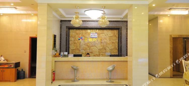 美丽时光假日酒店(三亚凤凰机场店)图片