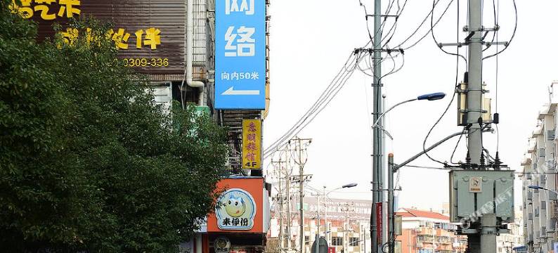 上海意朋旅馆图片
