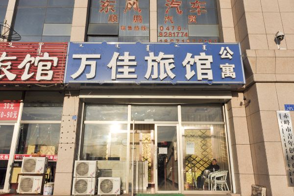 酒店图片