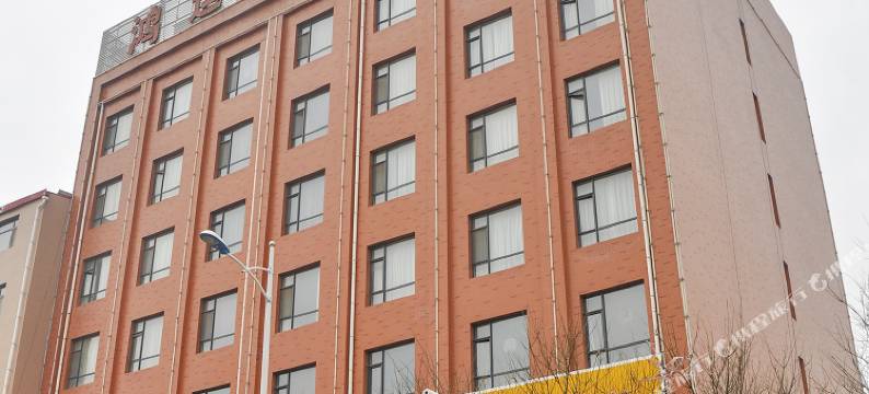 平陆鸿运商务酒店图片