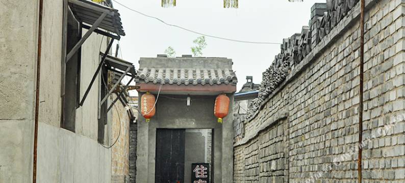 平遥鑫鑫青年旅舍图片