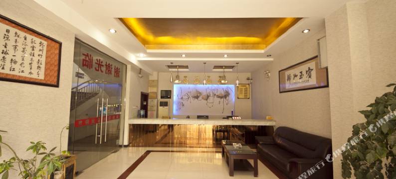 古田宜家宾馆(城东汽车站店)图片