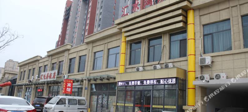 沈阳汇水湾宾馆图片