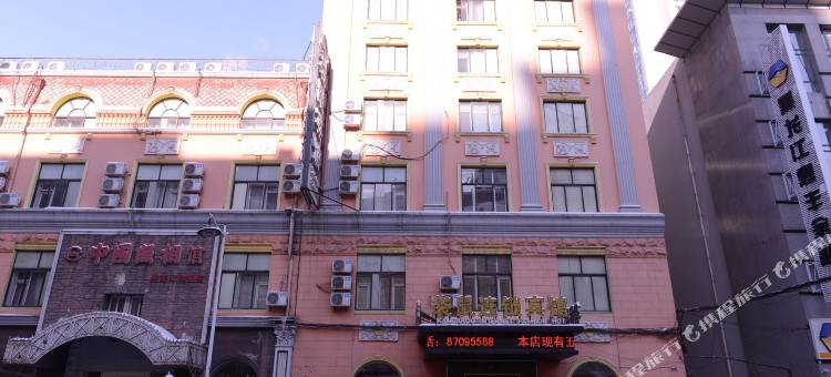 袋鼠连锁宾馆(哈尔滨中央大街店)图片