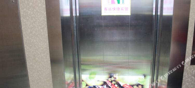 开原客运快捷宾馆图片