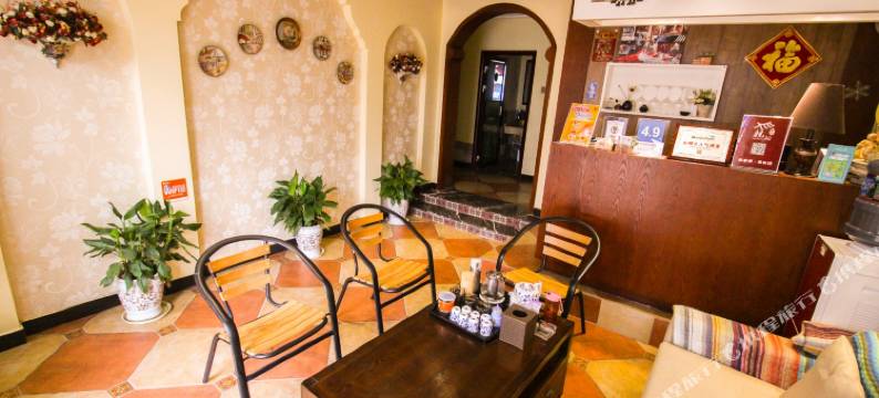 张家界莱米主题客栈图片