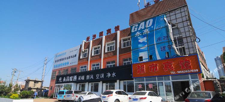 青岛长沙苑宾馆图片