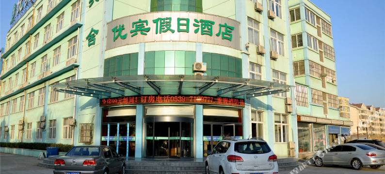 沂水优宾假日酒店图片