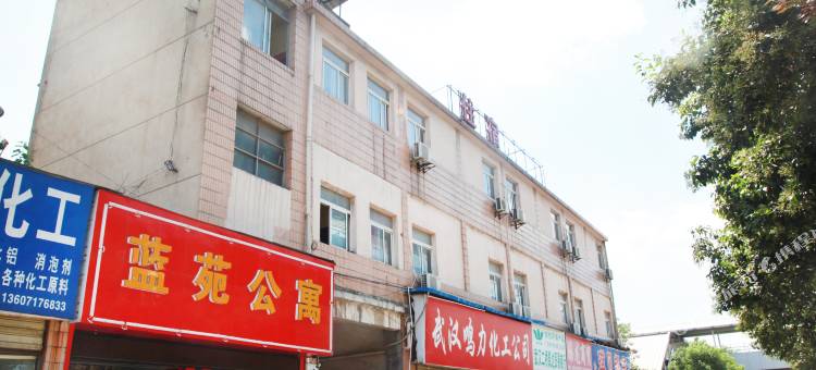 蓝苑公寓(武汉舵落口轻轨站店)图片