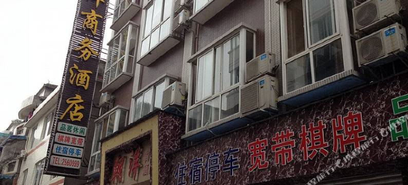 乐山朝洋酒店图片