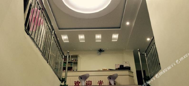 扶风紫薇宾馆图片