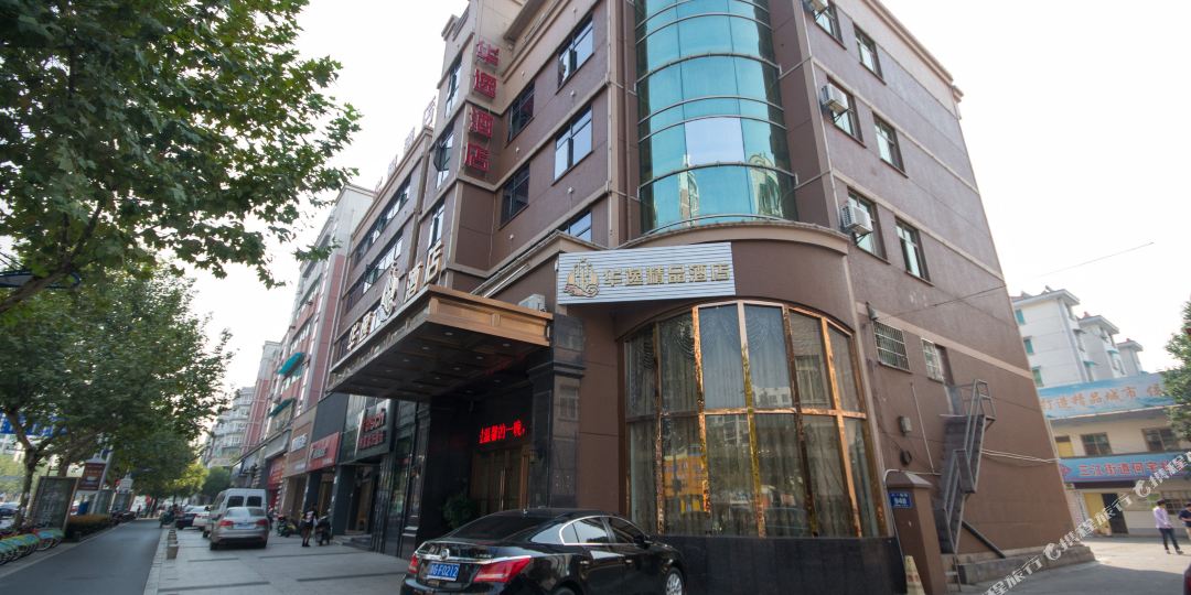 华逸精品酒店