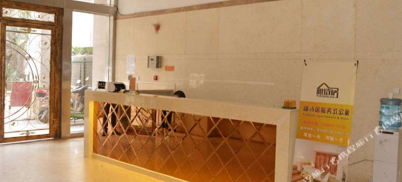 雅诗居连锁酒店公寓(东莞星光城店)图片