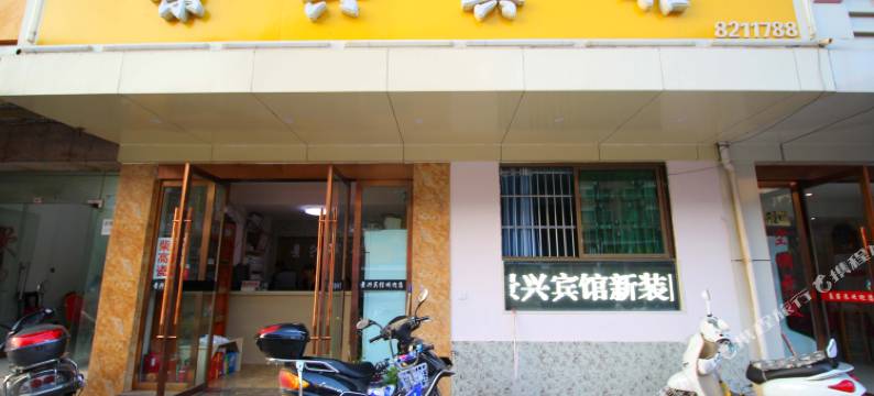 景德镇景兴宾馆(人民广场/陶阳里景区)图片