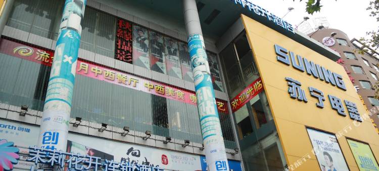 茉莉花开连锁酒店(荆州北京路店)图片