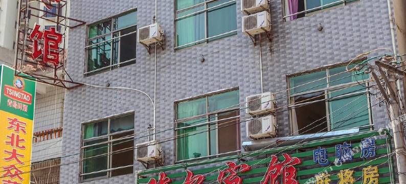 骏尔宾馆(海南师范大学店)图片